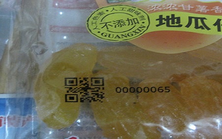 食品包裝袋二維碼噴碼標(biāo)識(shí)